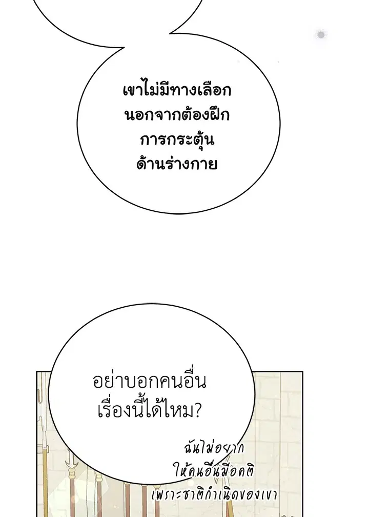 หน้า 18 จาก 115