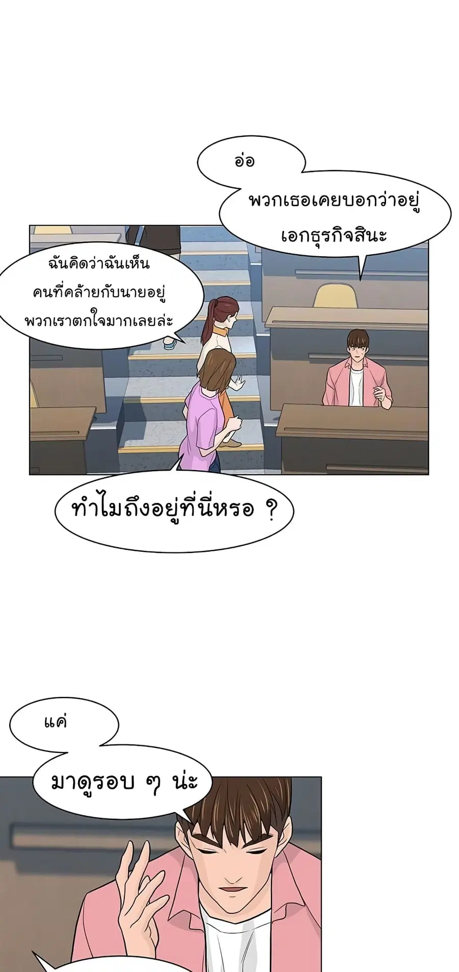 หน้า 61 จาก 67