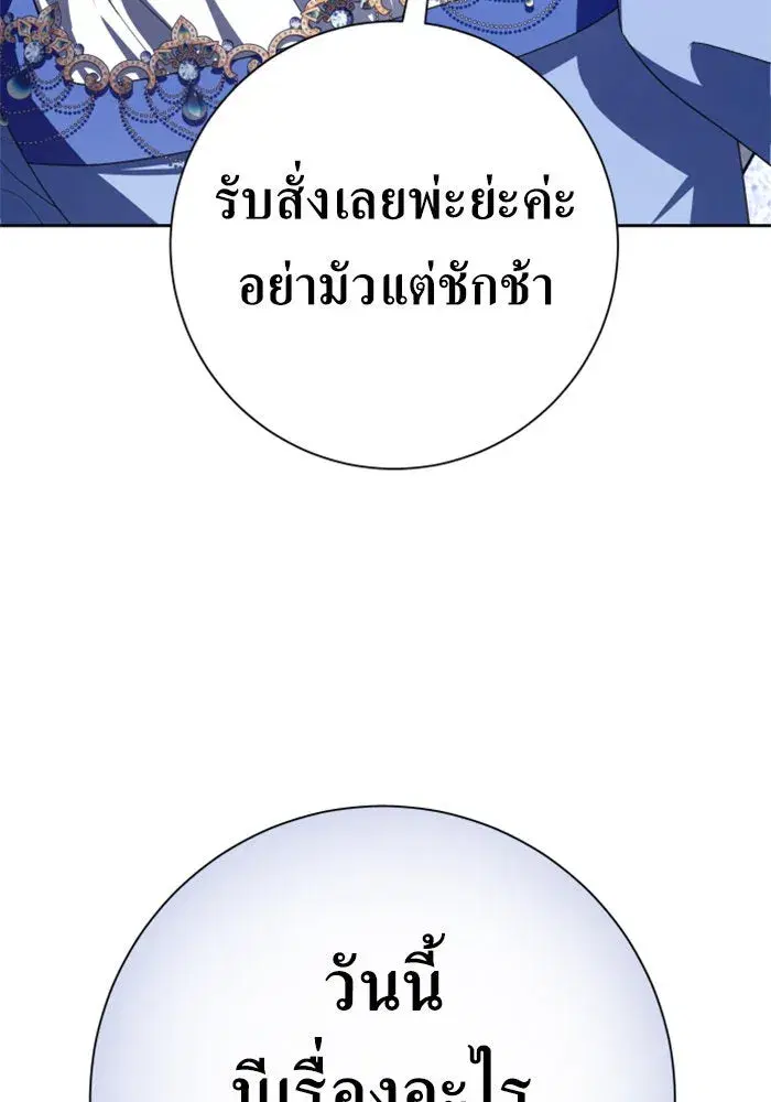 หน้า 85 จาก 175