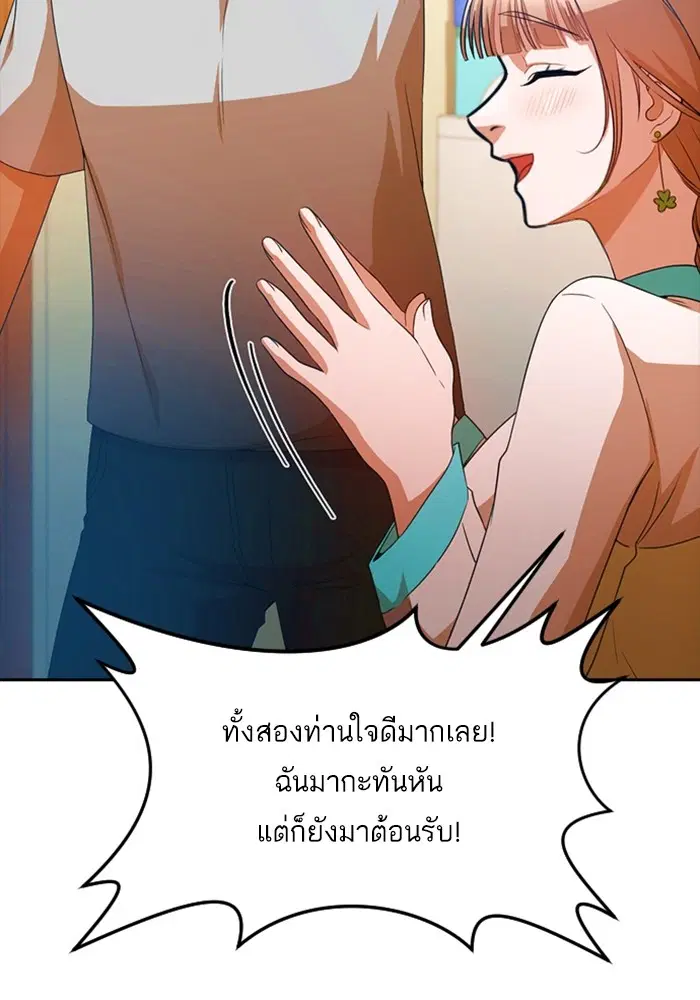 หน้า 77 จาก 131
