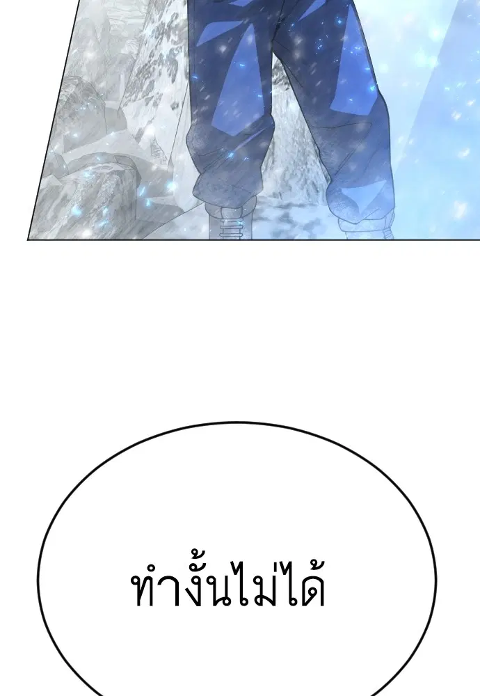 หน้า 179 จาก 256