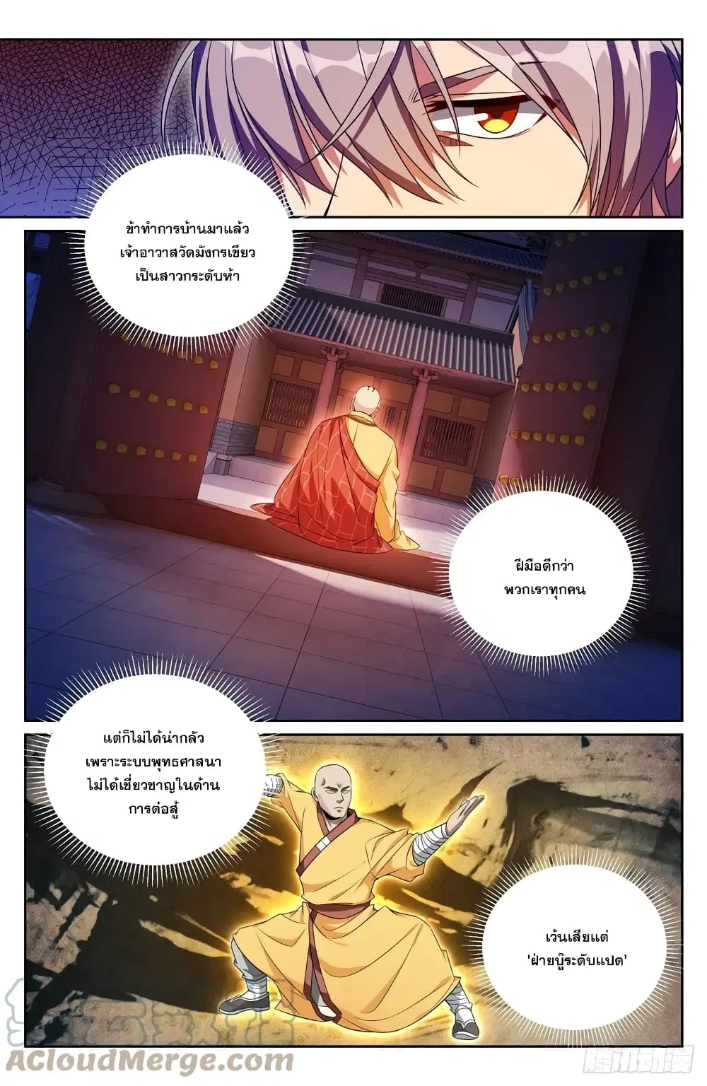 หน้า 13 จาก 19