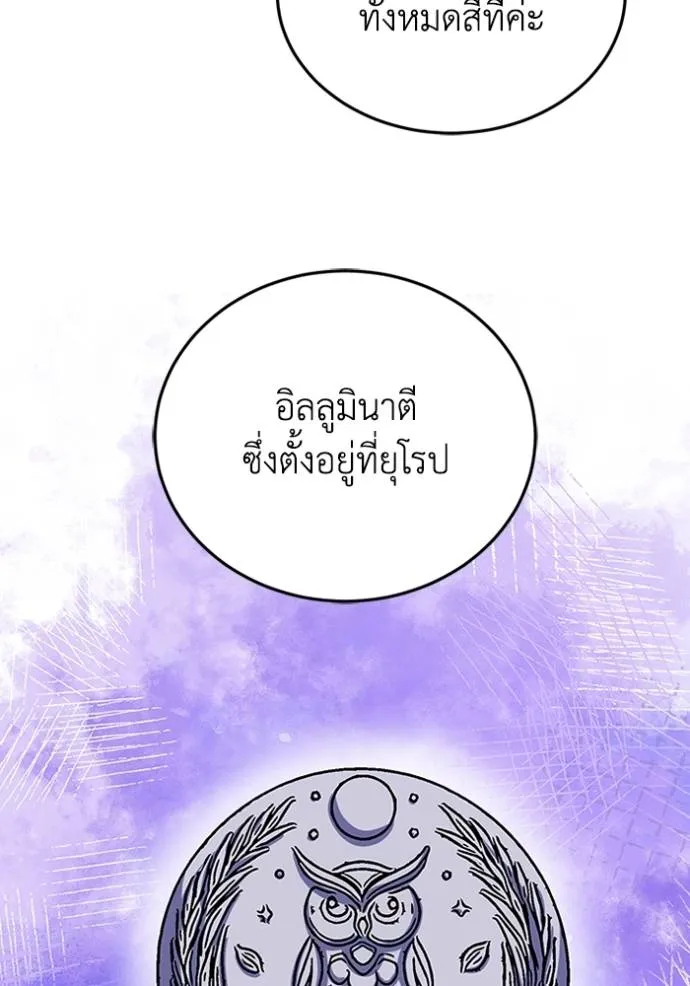 หน้า 55 จาก 136