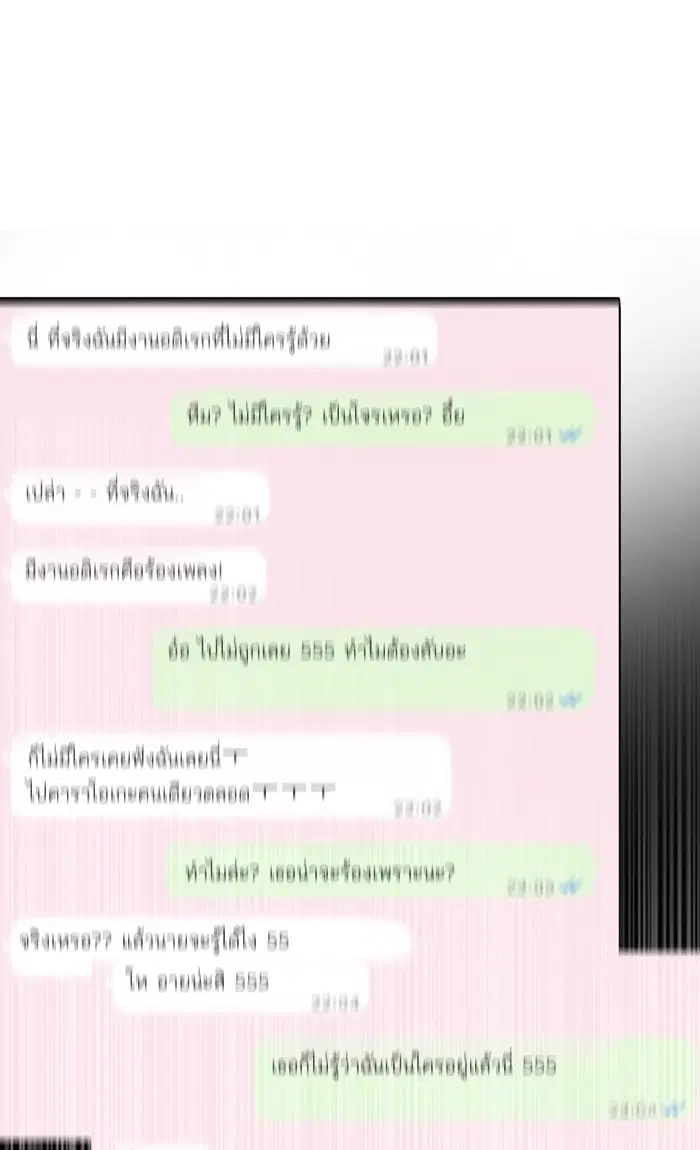 หน้า 24 จาก 137