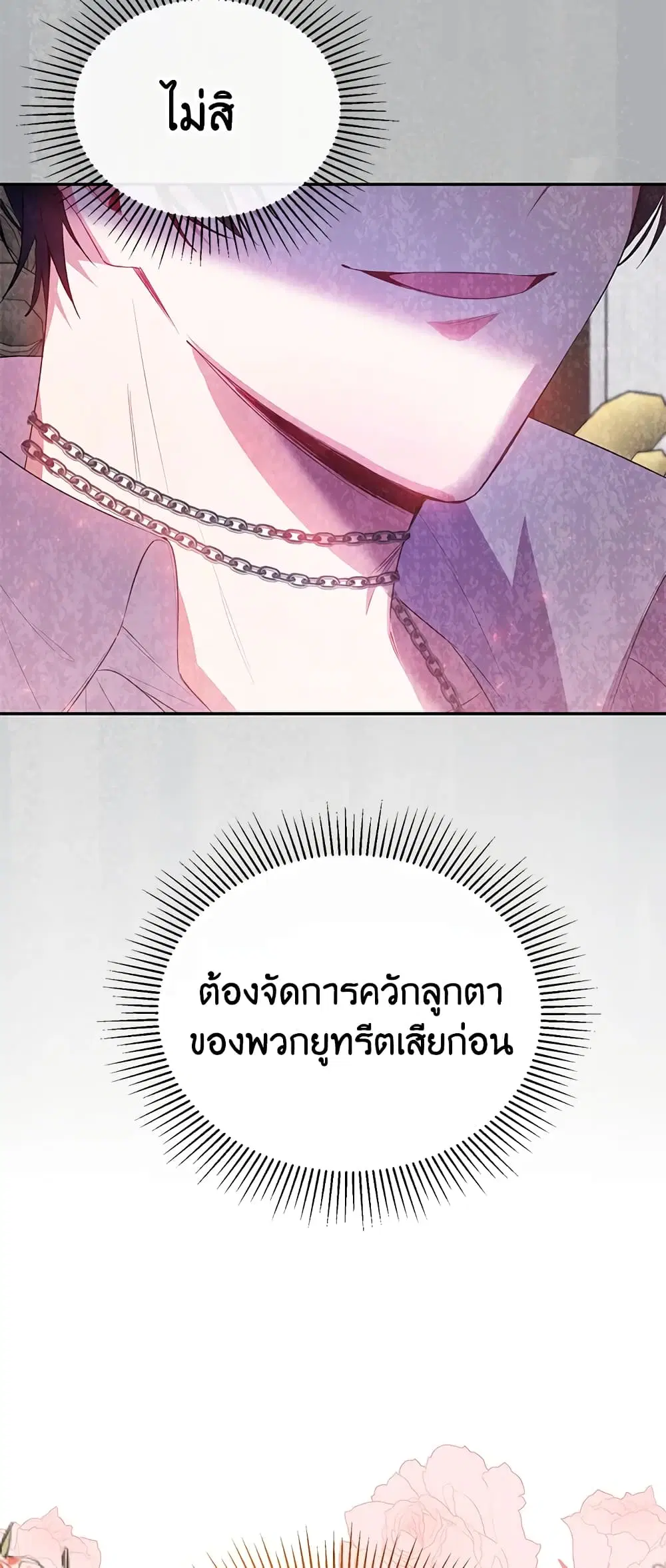 หน้า 36 จาก 55