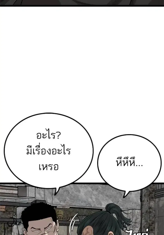 หน้า 128 จาก 136