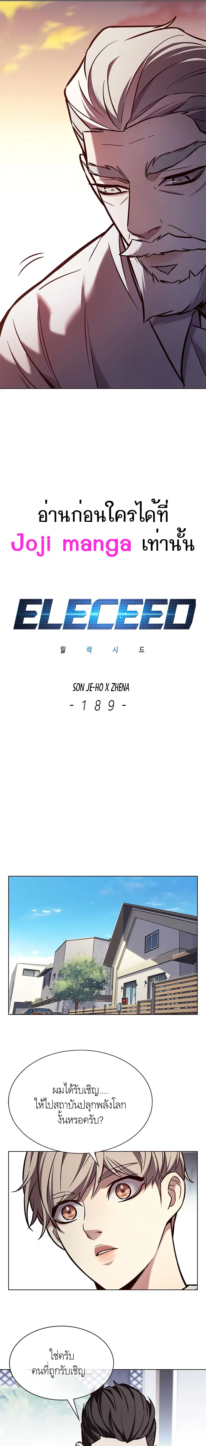 หน้า 9 จาก 26