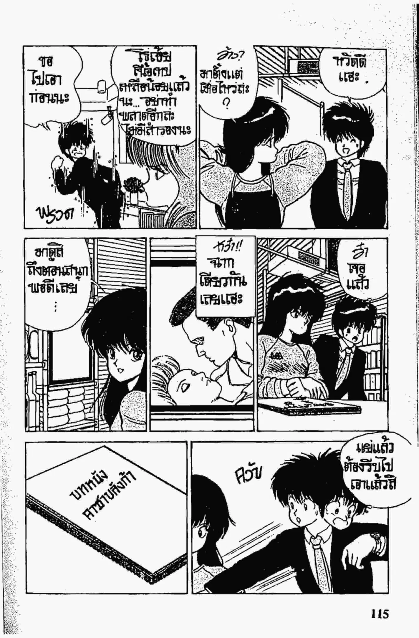หน้า 13 จาก 20