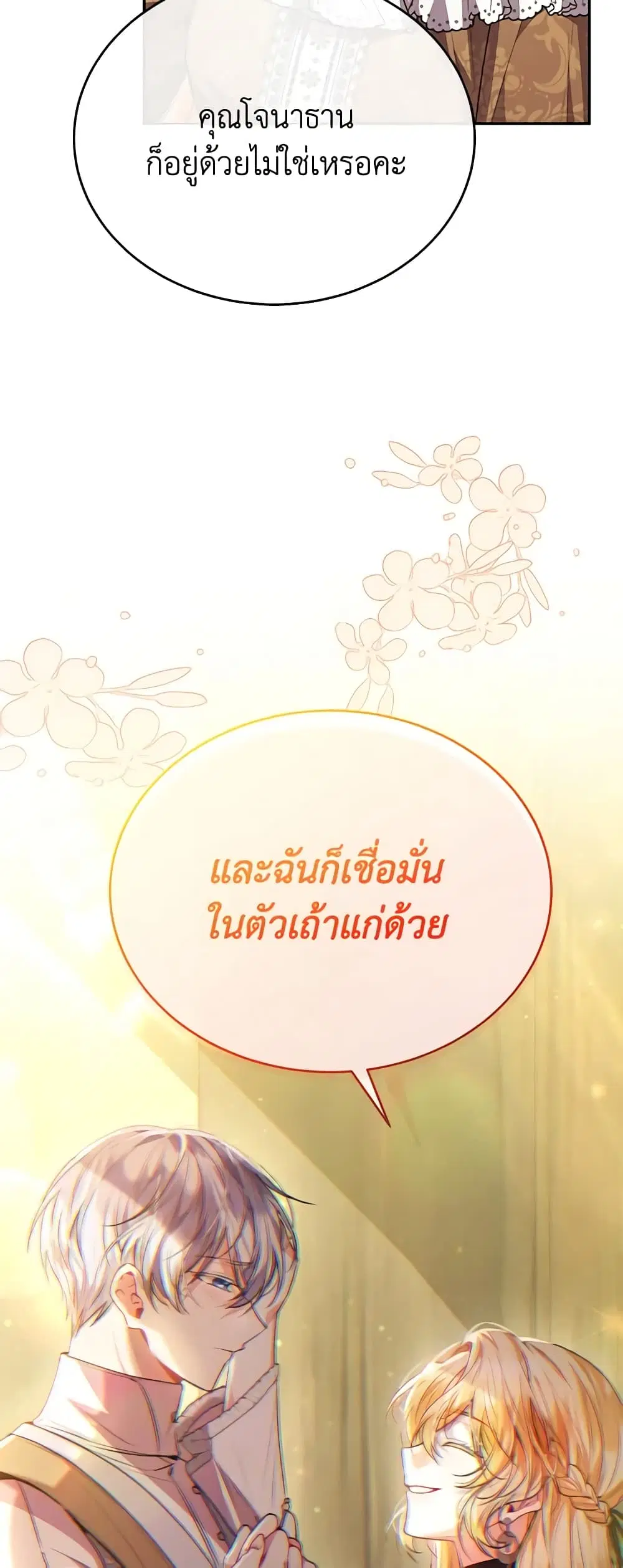 หน้า 7 จาก 44