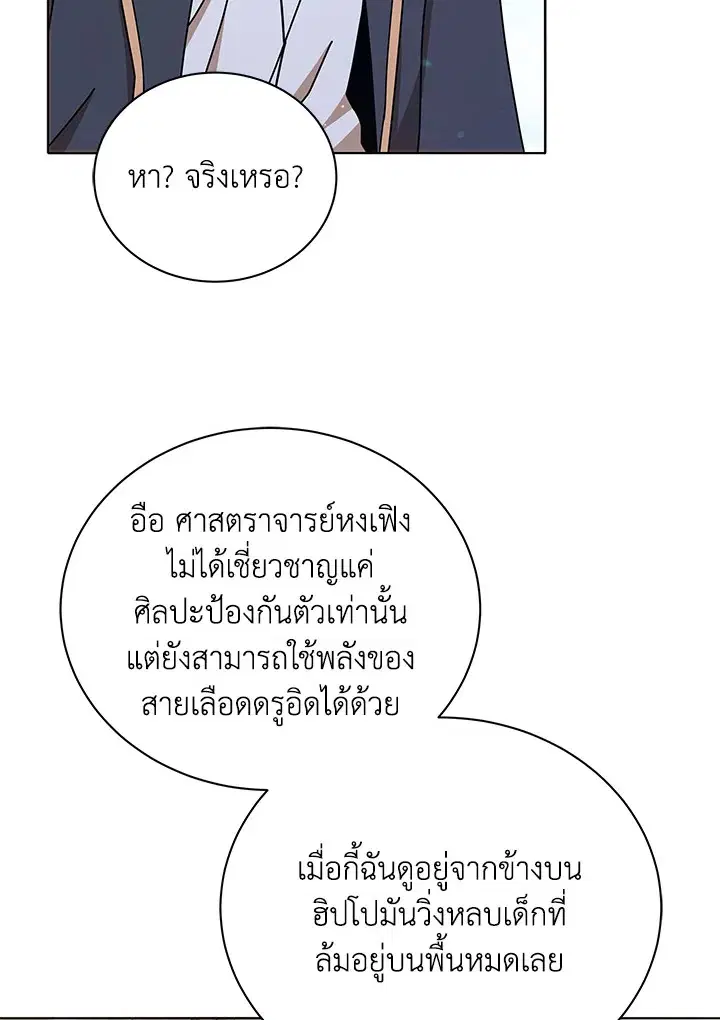 หน้า 56 จาก 103