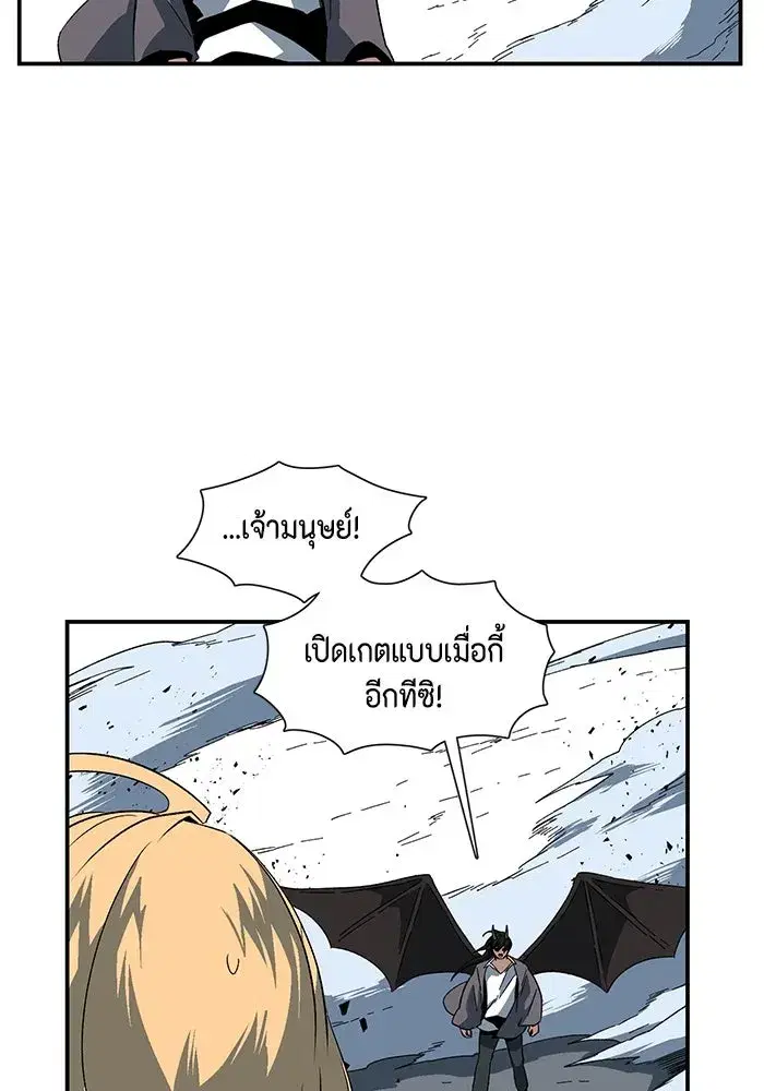 หน้า 104 จาก 123