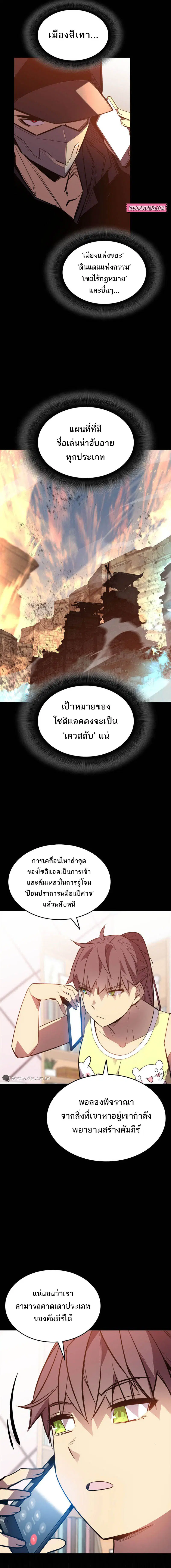 หน้า 7 จาก 18