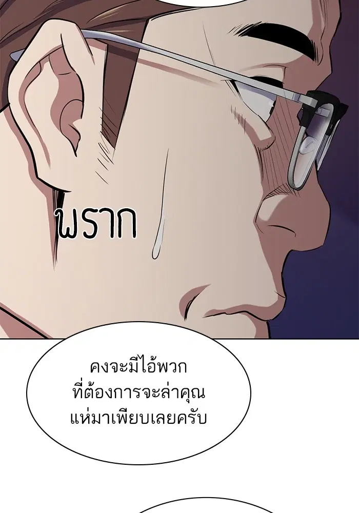 หน้า 103 จาก 120