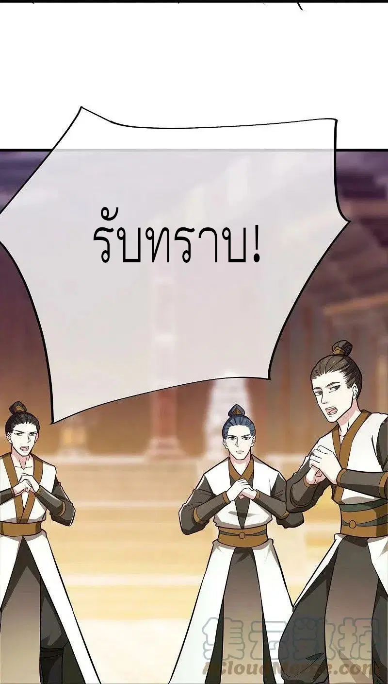 หน้า 17 จาก 61