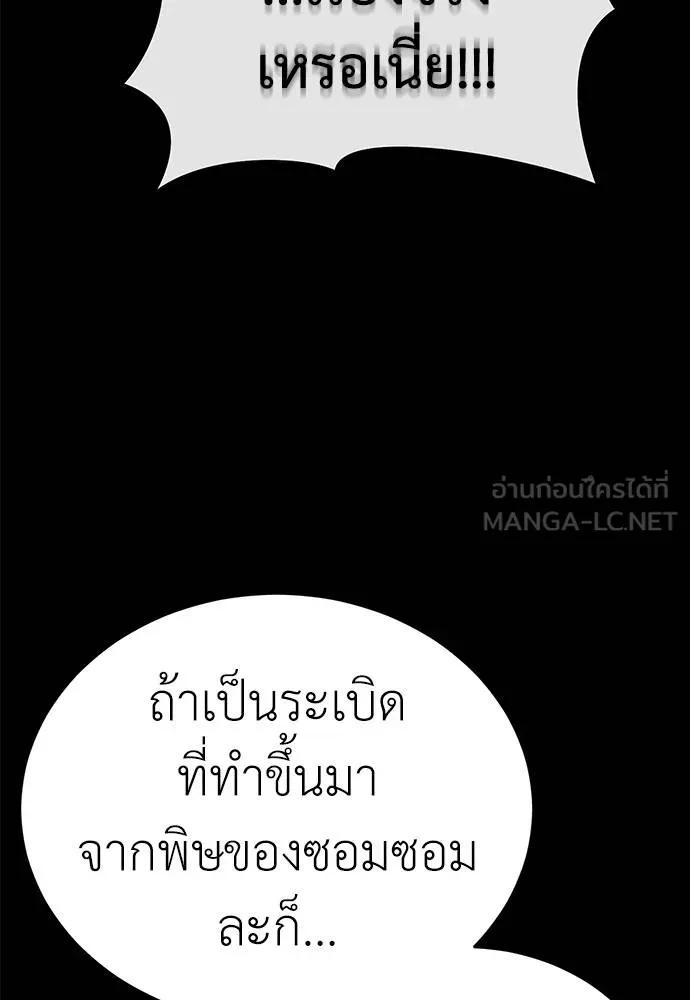 หน้า 21 จาก 172
