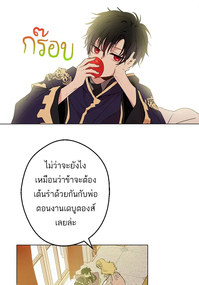 หน้า 4 จาก 50
