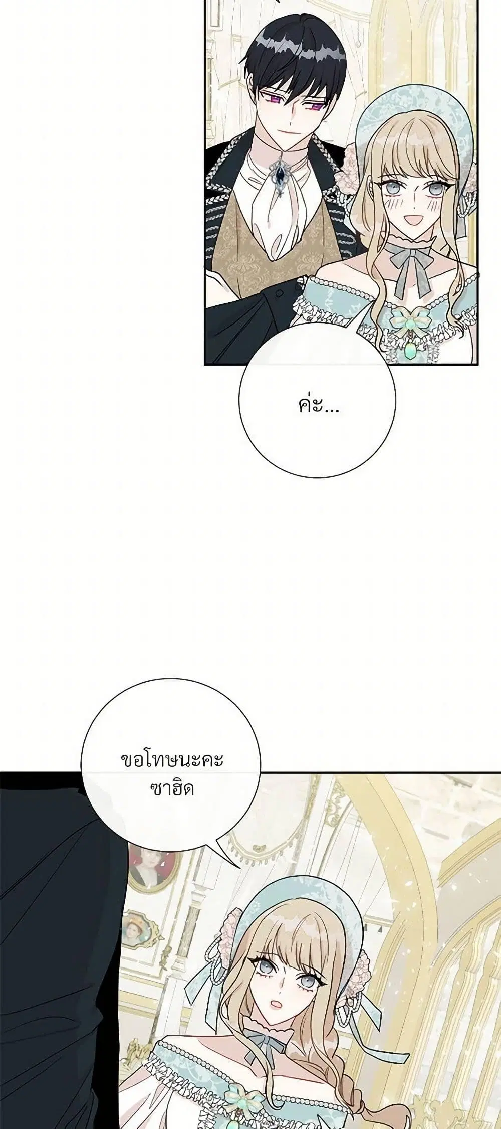 หน้า 31 จาก 44