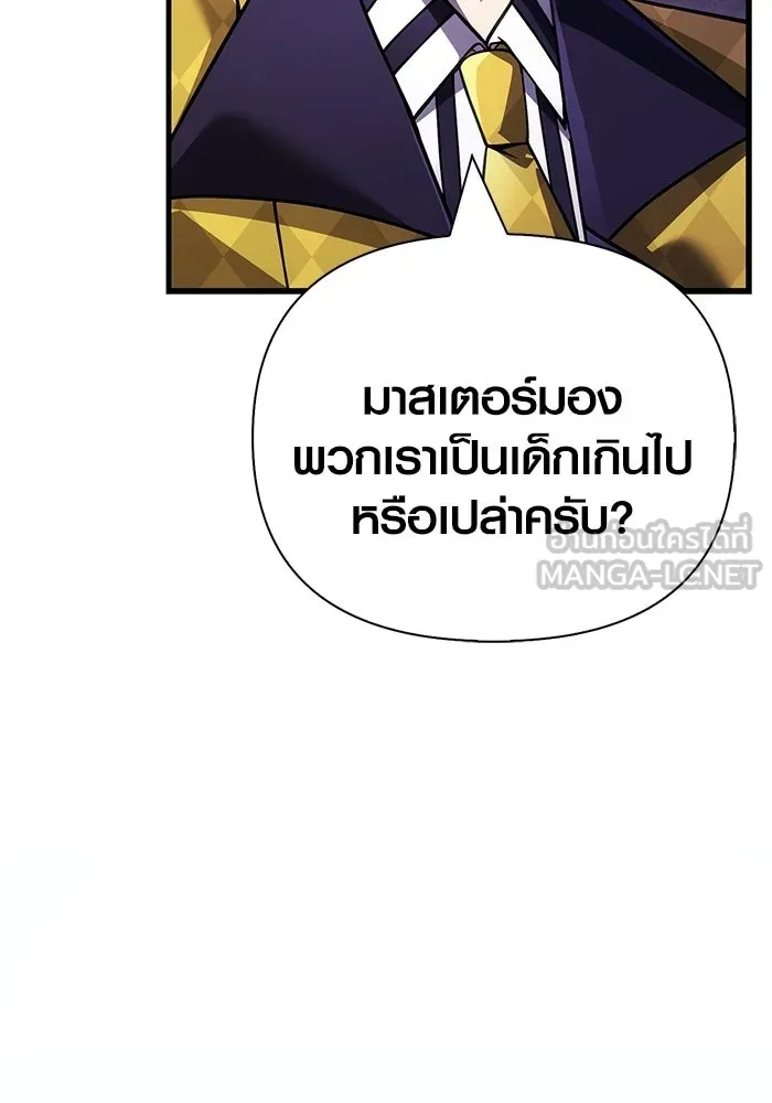 หน้า 144 จาก 199