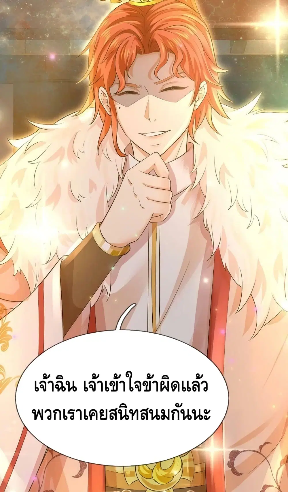 หน้า 45 จาก 52