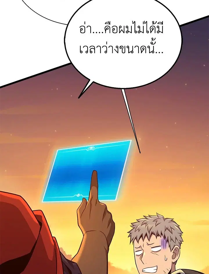 หน้า 116 จาก 124