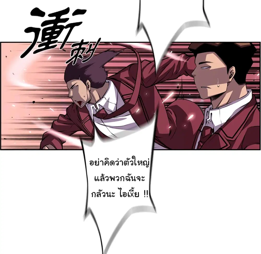 หน้า 26 จาก 92