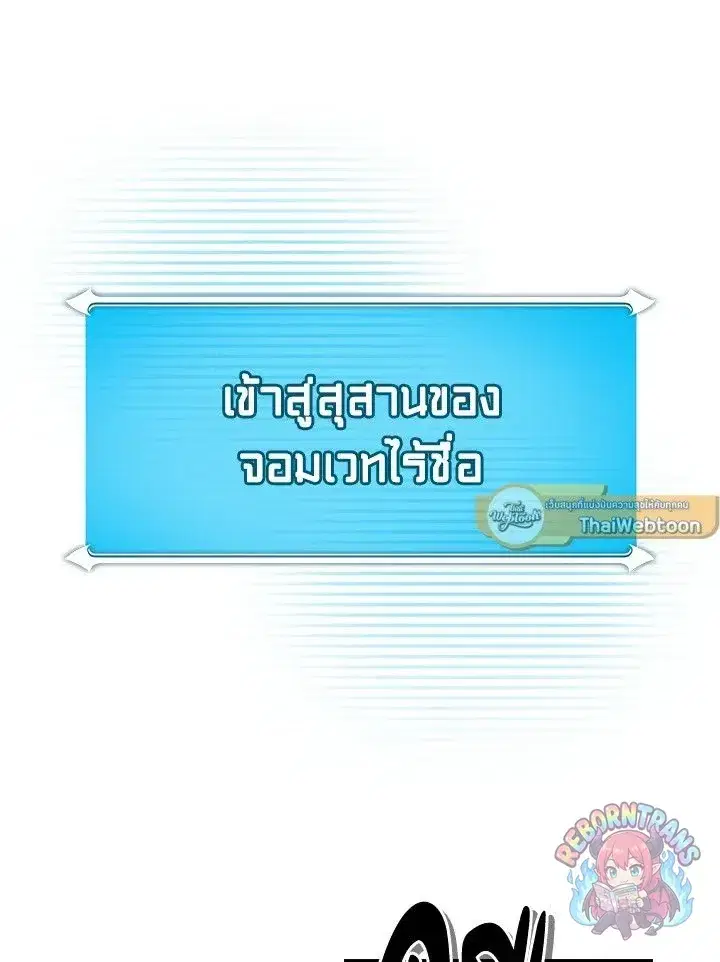 หน้า 70 จาก 138