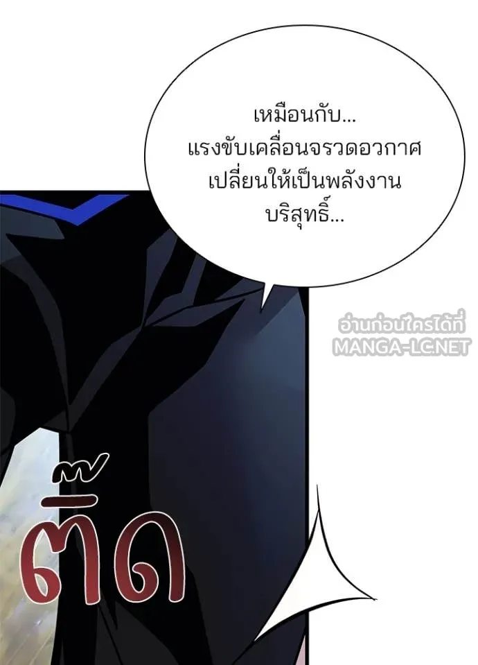 หน้า 118 จาก 170