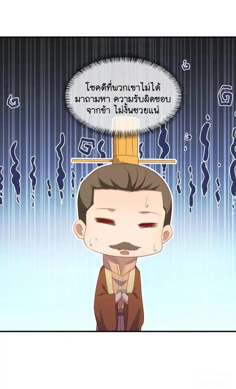 หน้า 41 จาก 53