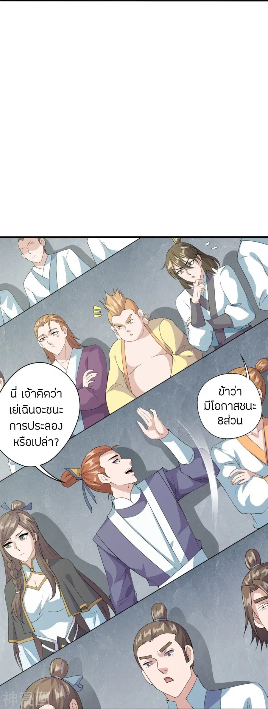 หน้า 37 จาก 45