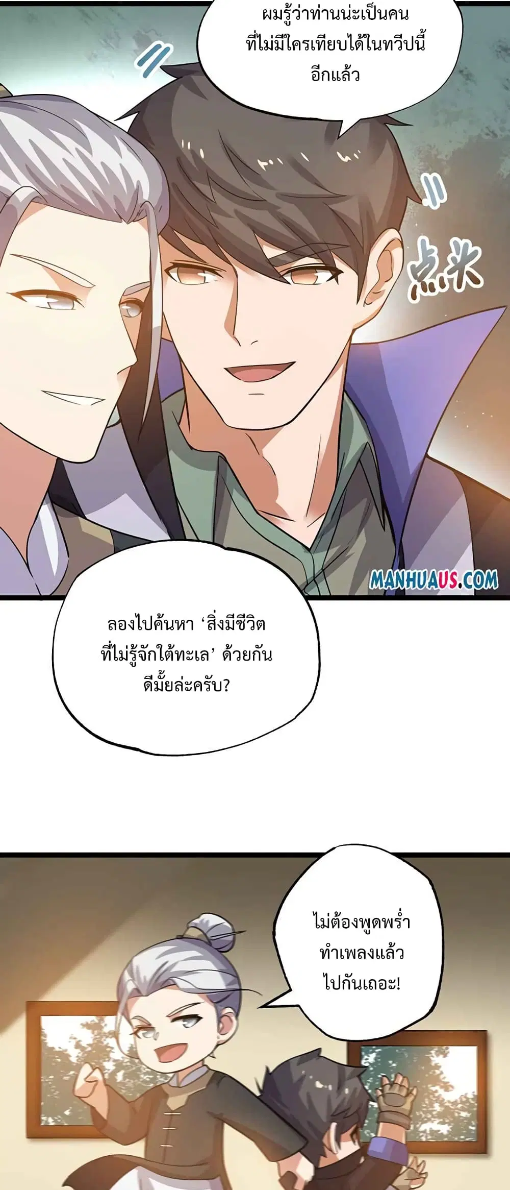 หน้า 14 จาก 32