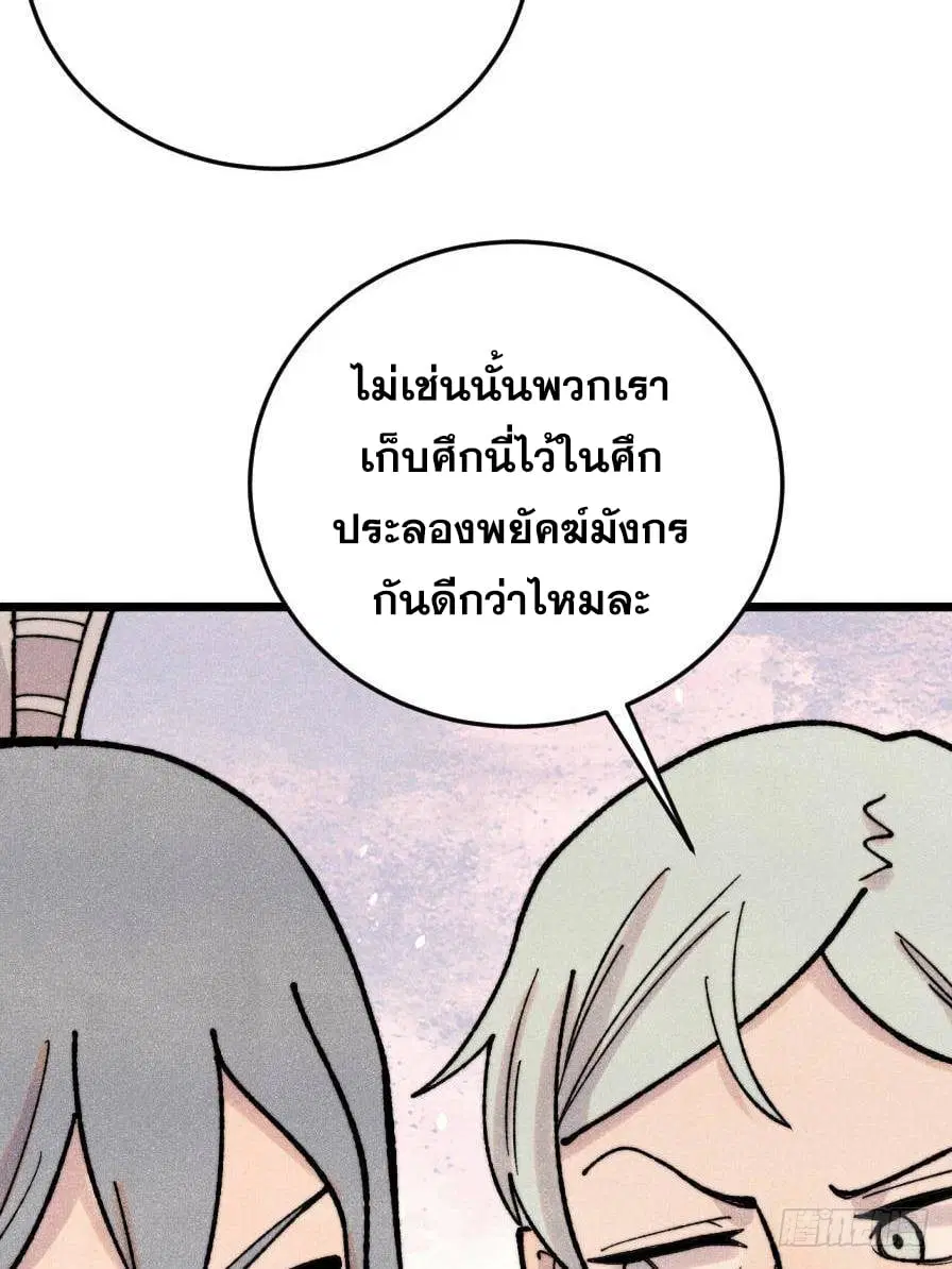 หน้า 13 จาก 74