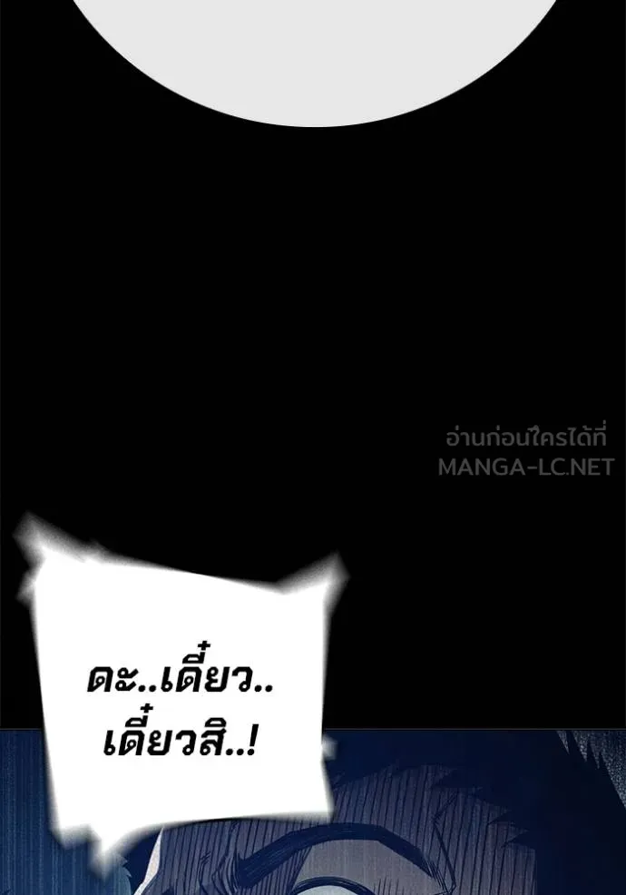 หน้า 17 จาก 261