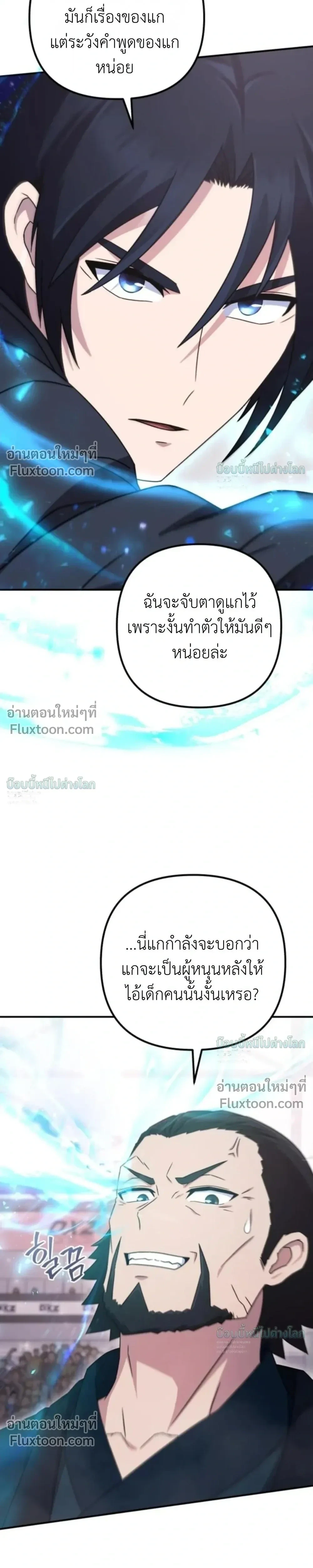 หน้า 35 จาก 46