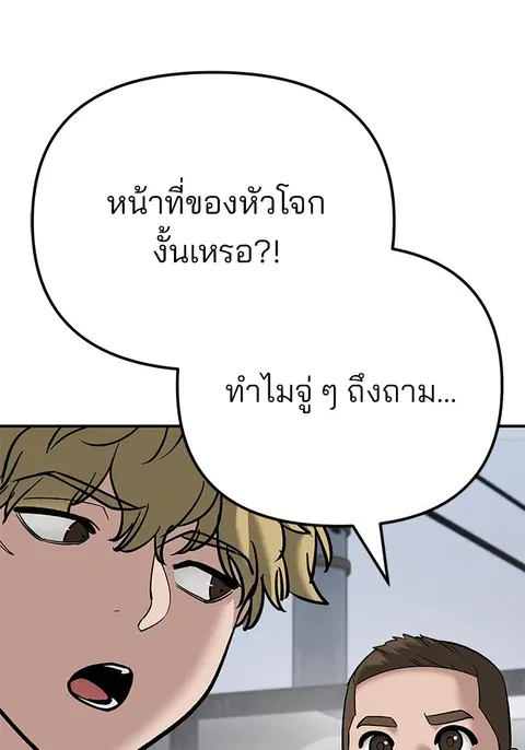 หน้า 212 จาก 303
