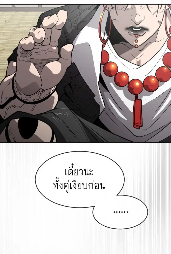 หน้า 5 จาก 107