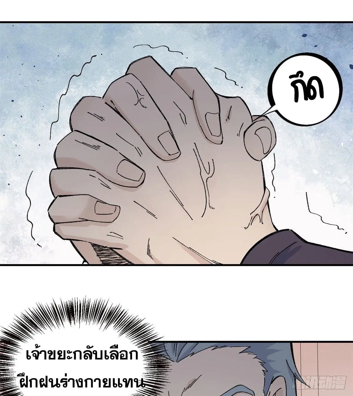 หน้า 23 จาก 39