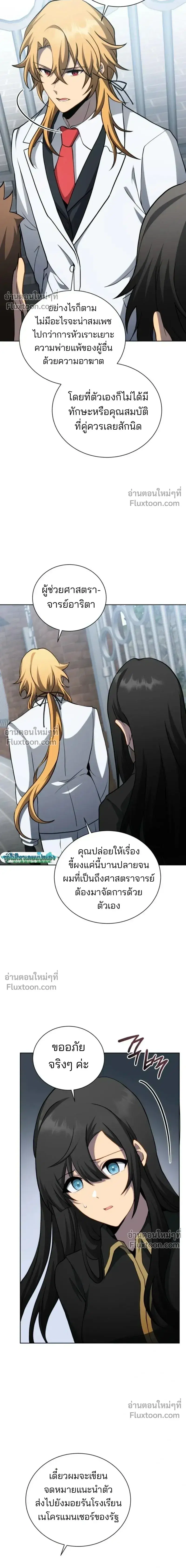 หน้า 4 จาก 26