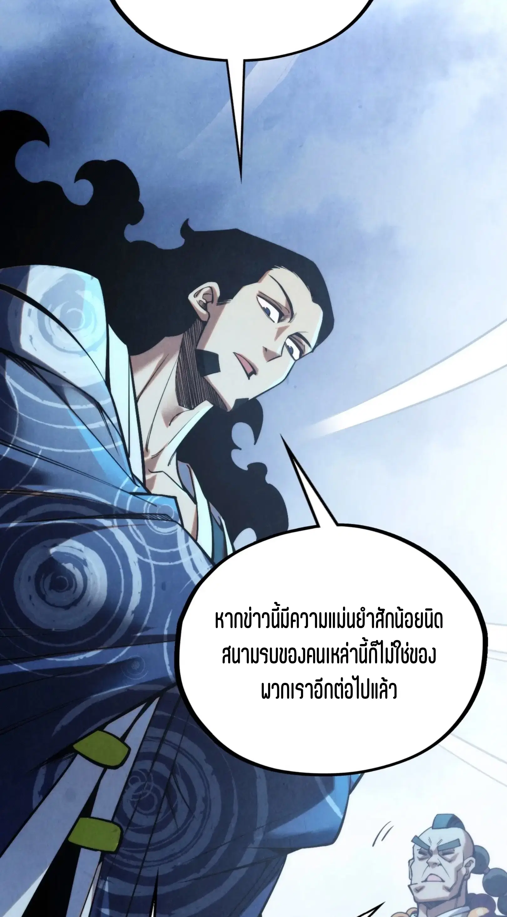 หน้า 12 จาก 61