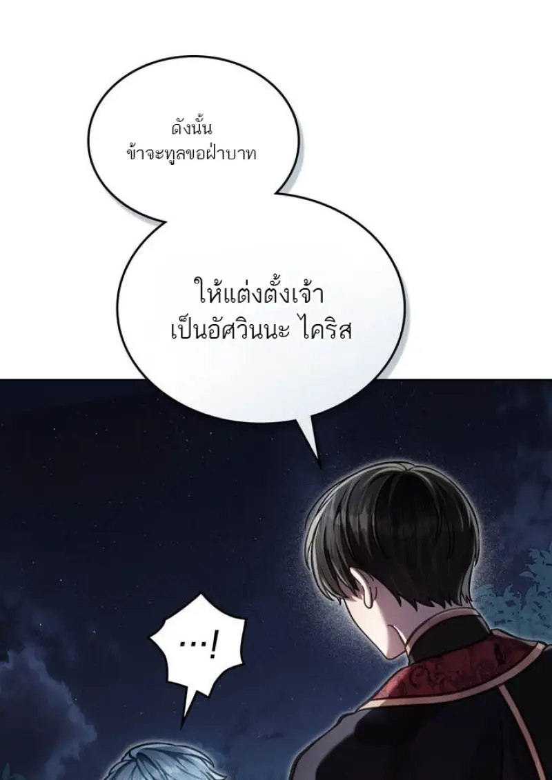 หน้า 67 จาก 110
