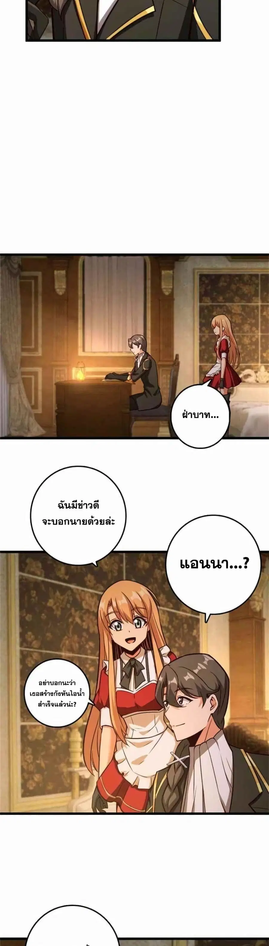 หน้า 17 จาก 25