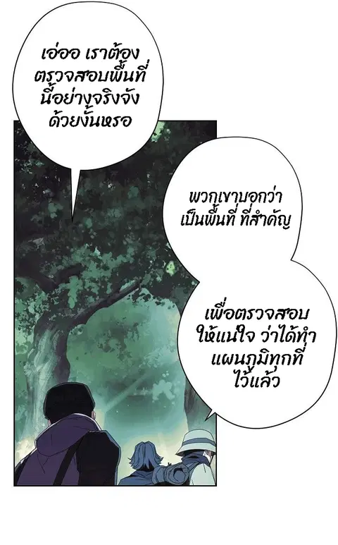 หน้า 5 จาก 78