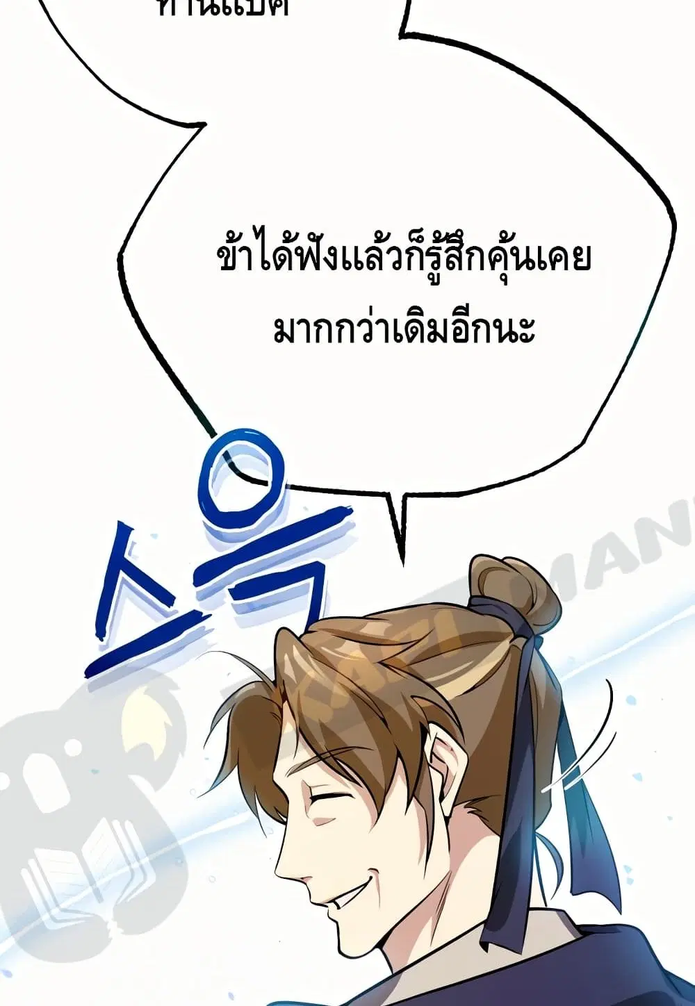หน้า 76 จาก 102