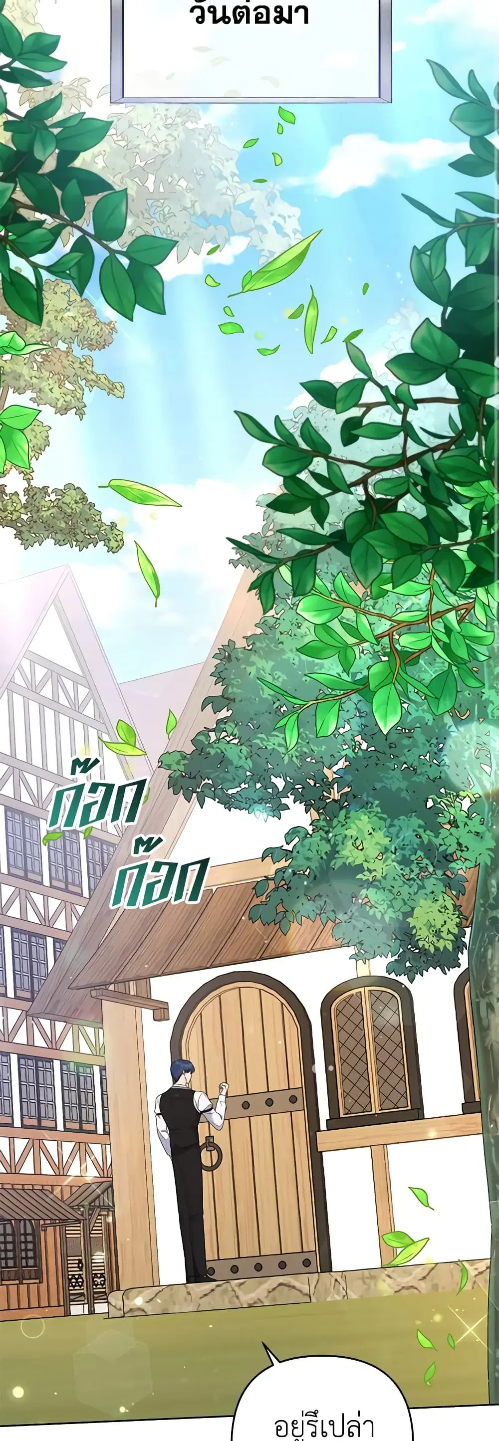 หน้า 39 จาก 45