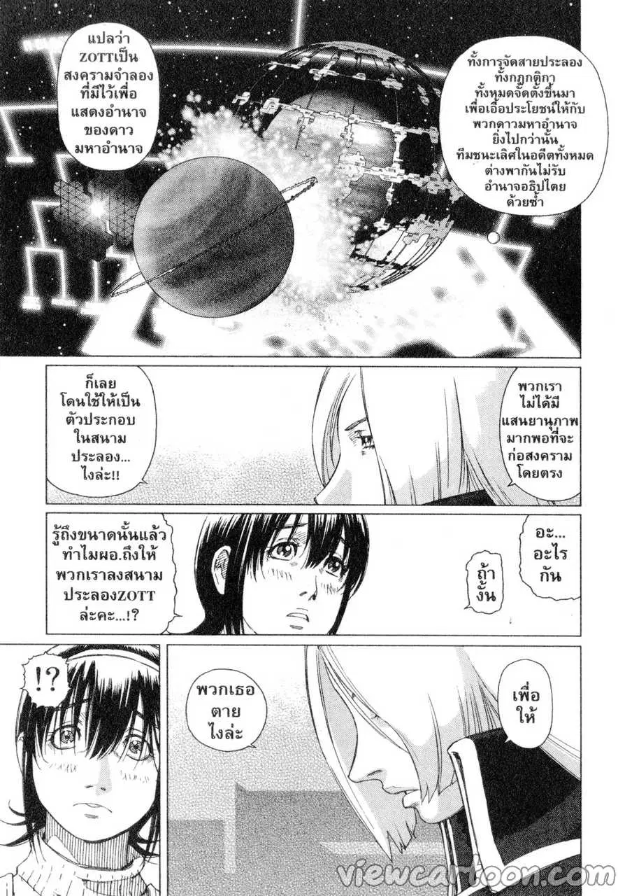 หน้า 19 จาก 25
