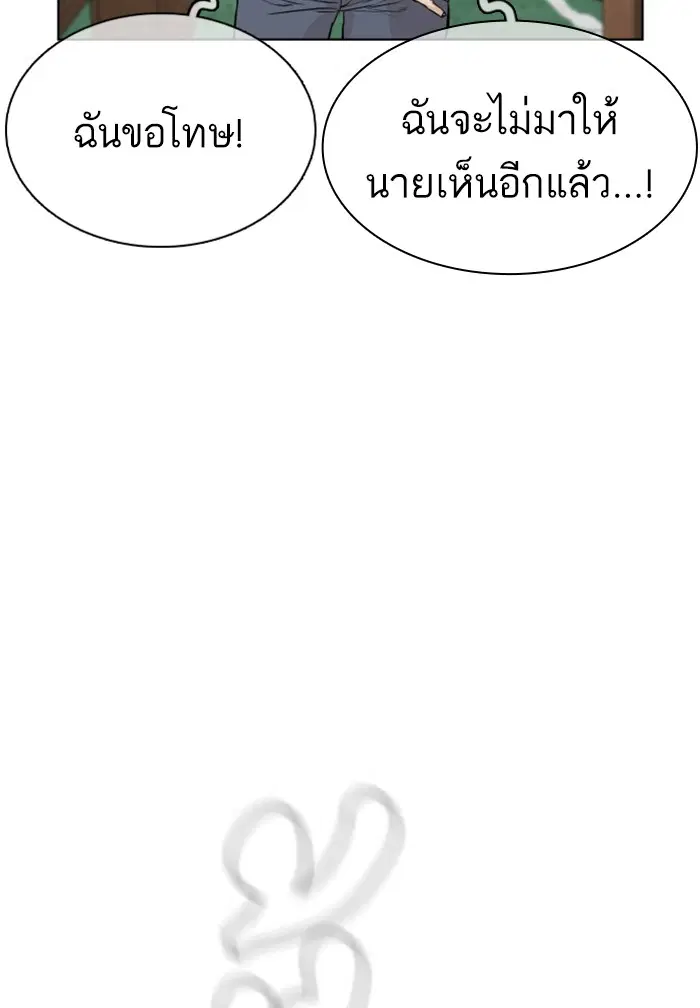 หน้า 85 จาก 156