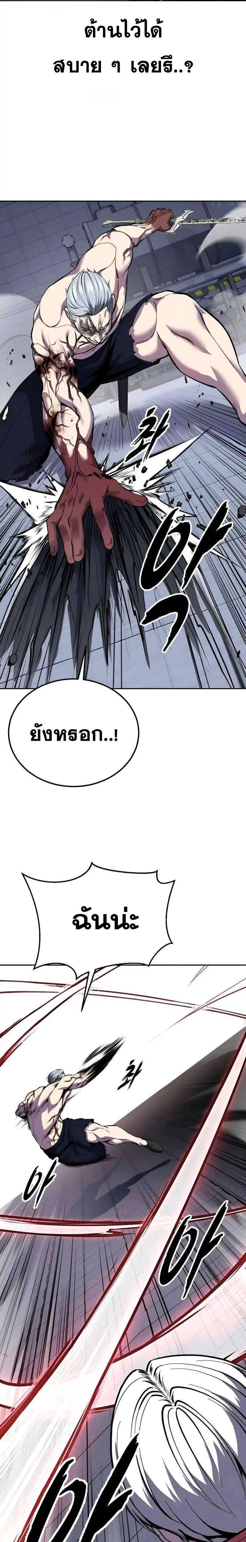 หน้า 16 จาก 50