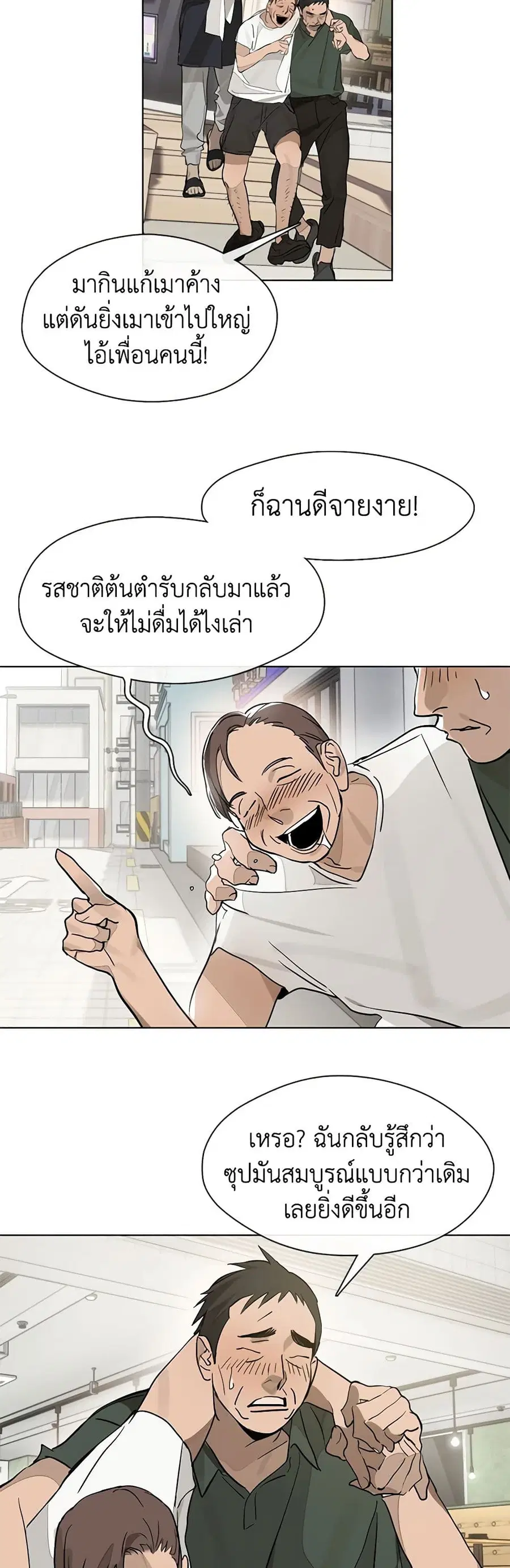 หน้า 5 จาก 52