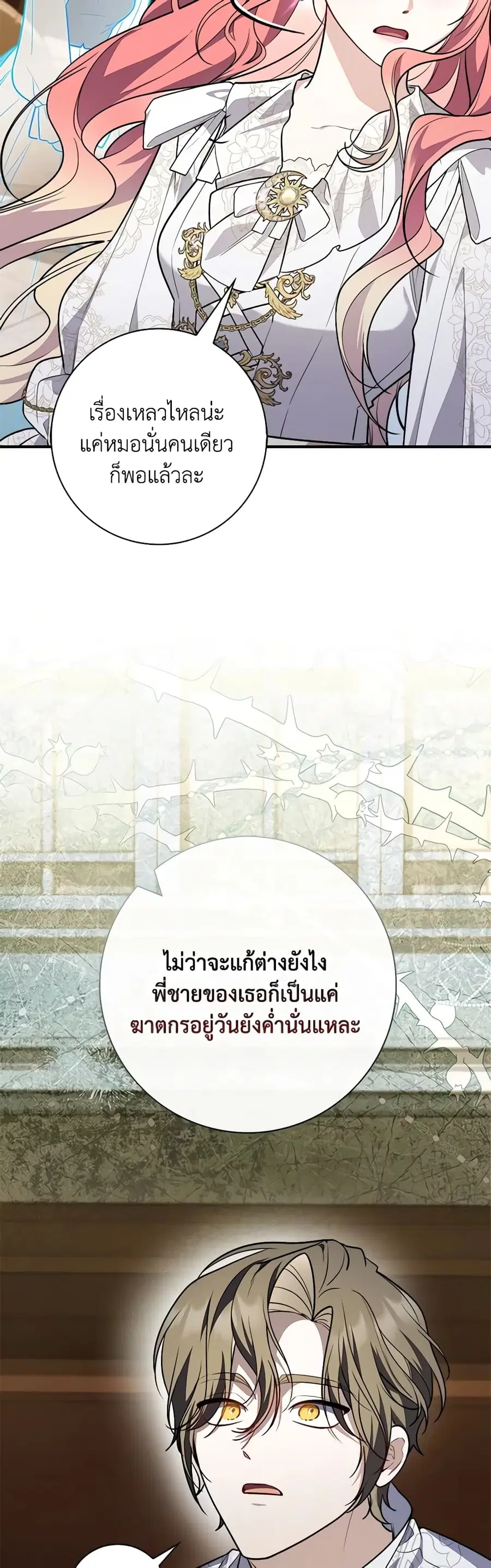 หน้า 34 จาก 40