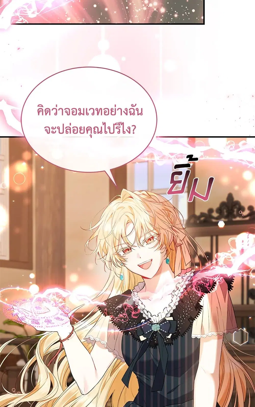 หน้า 32 จาก 69