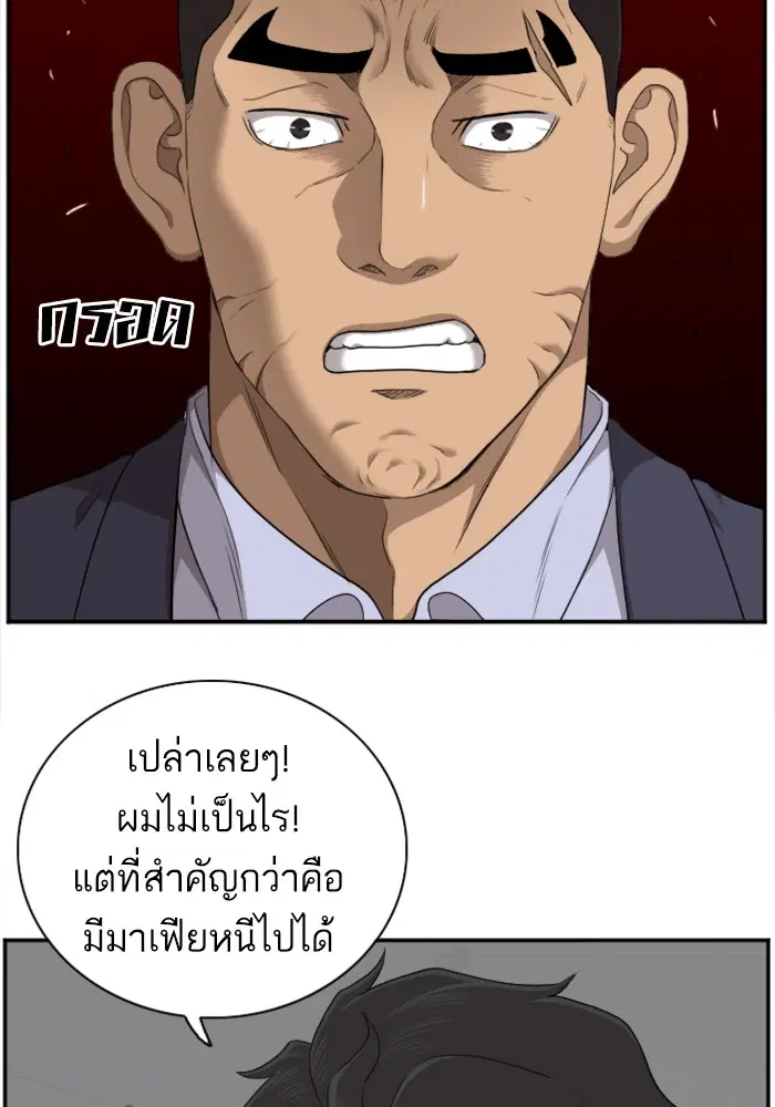 หน้า 44 จาก 122